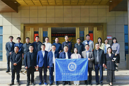 智造未來(lái) 聚力前行丨天海流體承辦安徽省青年企業(yè)家協(xié)會(huì)高端裝備制造專(zhuān)委會(huì)新年首場(chǎng)活動(dòng)