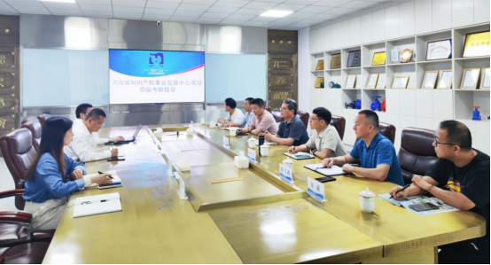 安徽省知識產(chǎn)權(quán)事業(yè)發(fā)展中心蒞臨天海流體考察指導